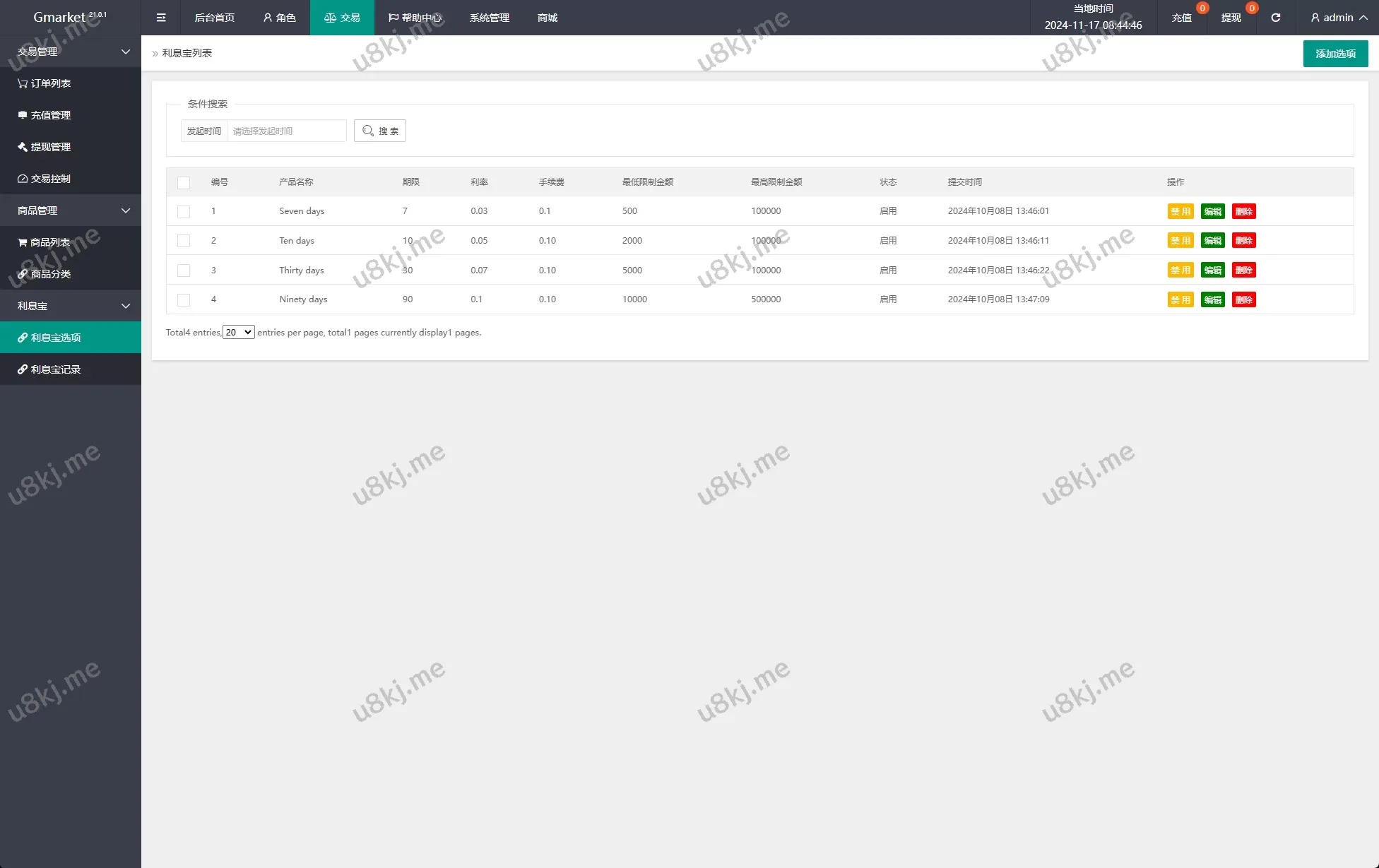 抢单刷单源码/多国语言切换连单卡单源码