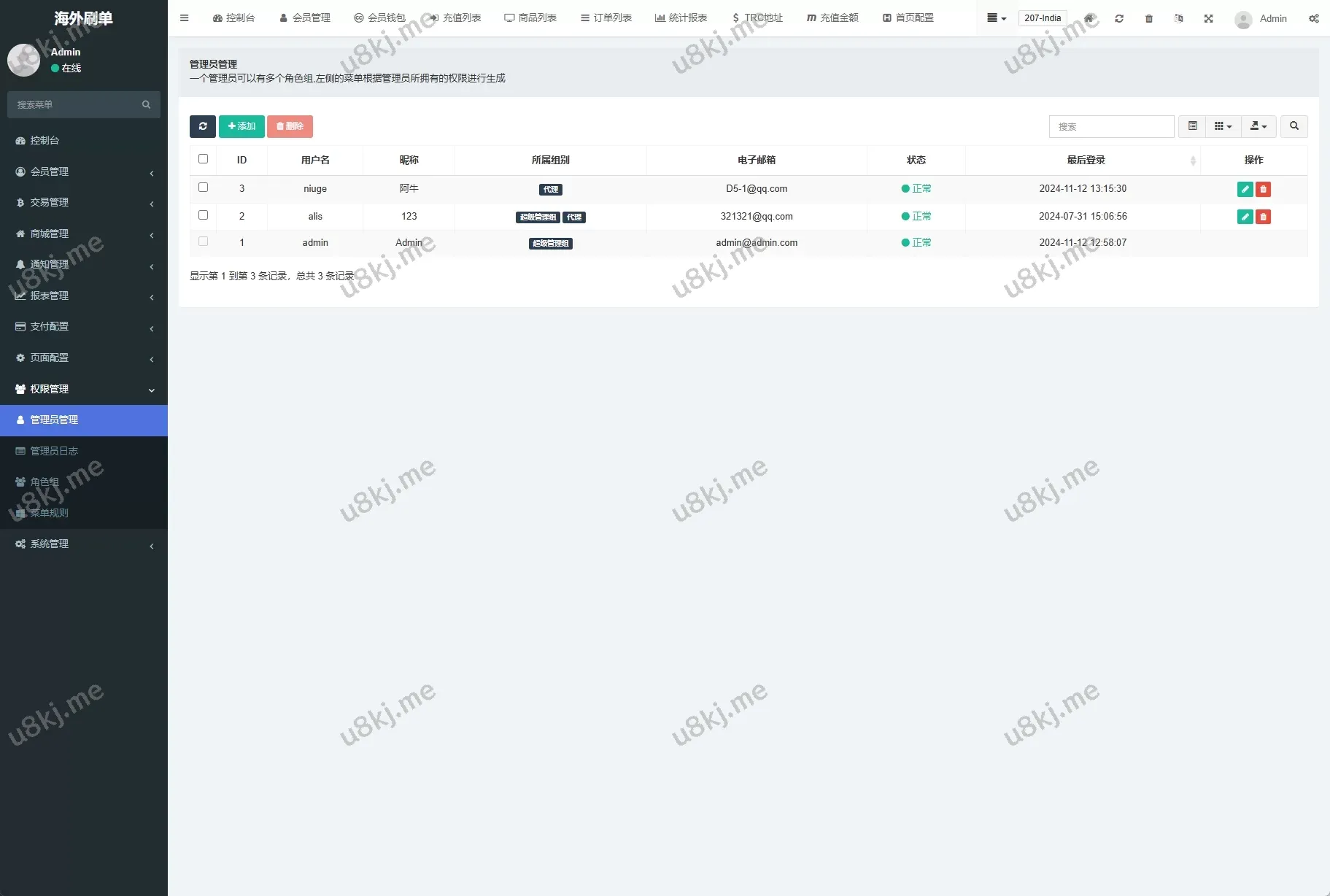 修复版多国语言切换TikTok抢单刷单源码/40单任务快杀盘/前端VUE源码