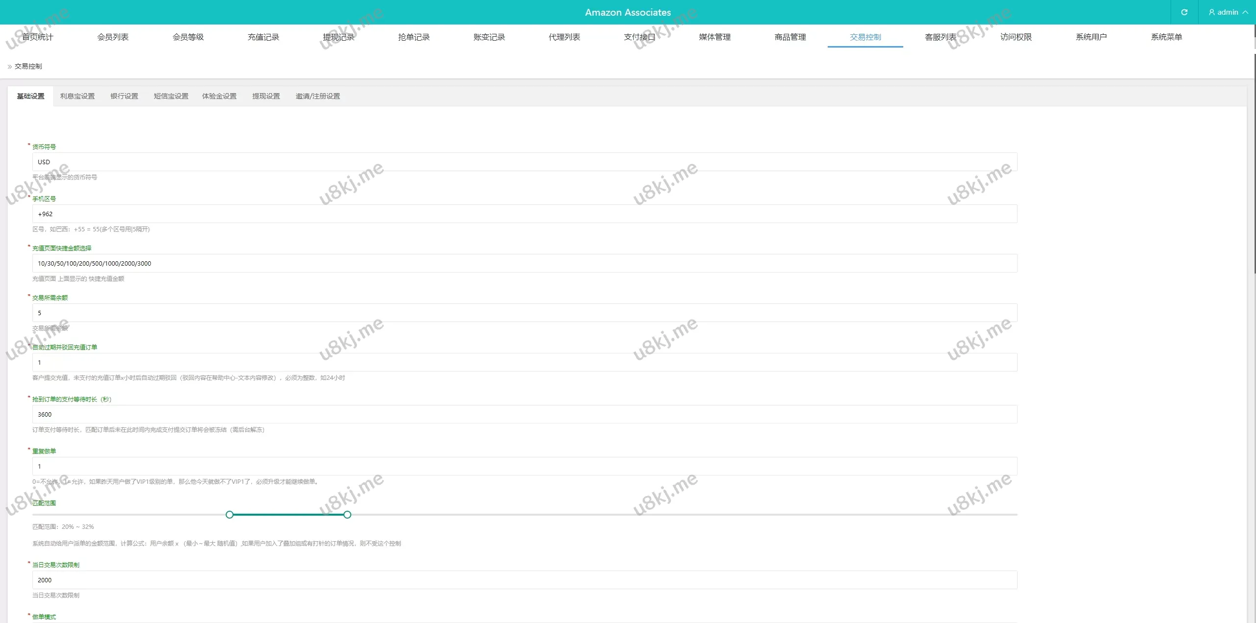 修复版UI抢单刷单源码/连单卡单源码/前端VUE源码