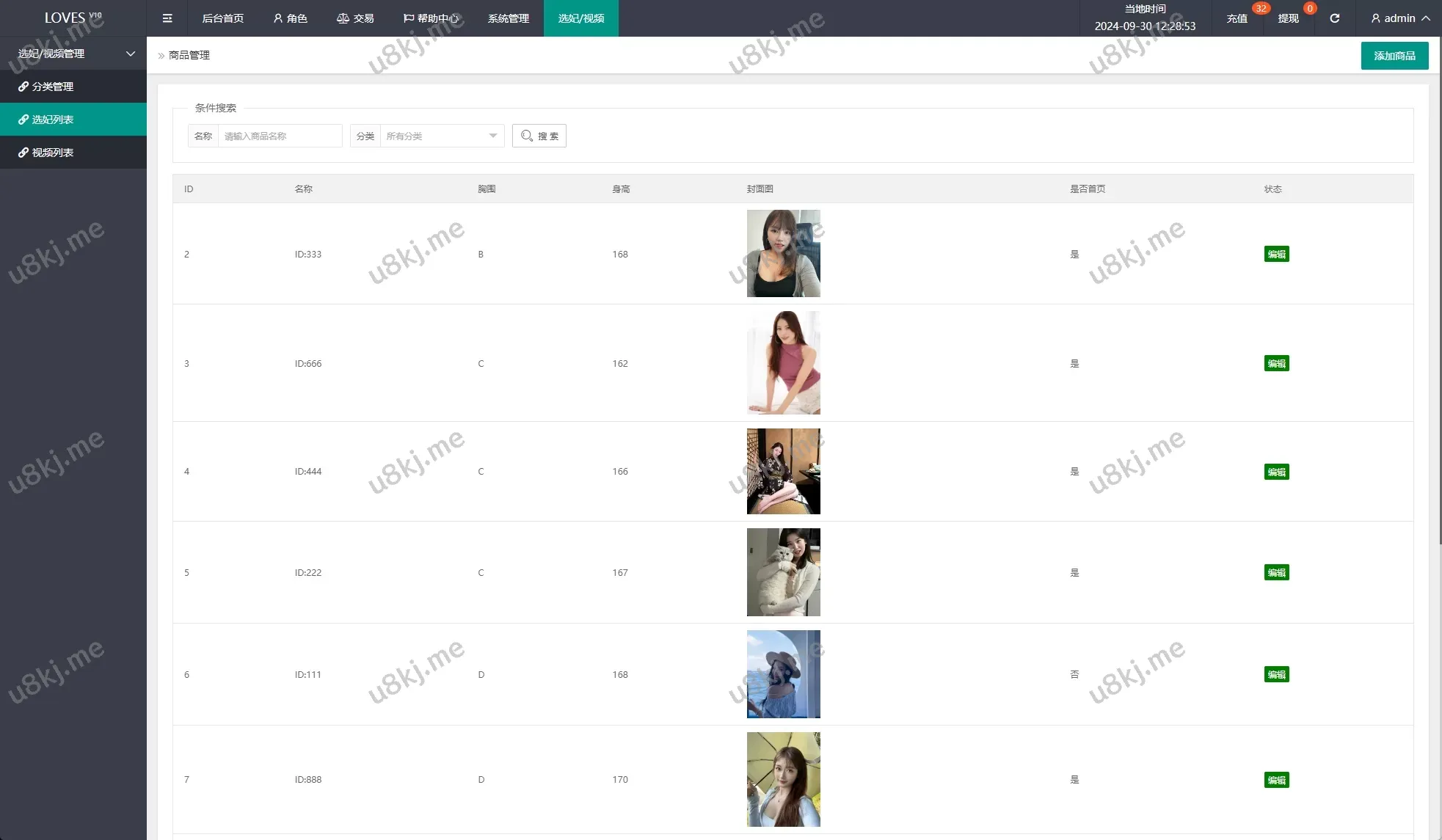 多国语言切换空降刷单源码/抢单刷单源码/空降抢单源码