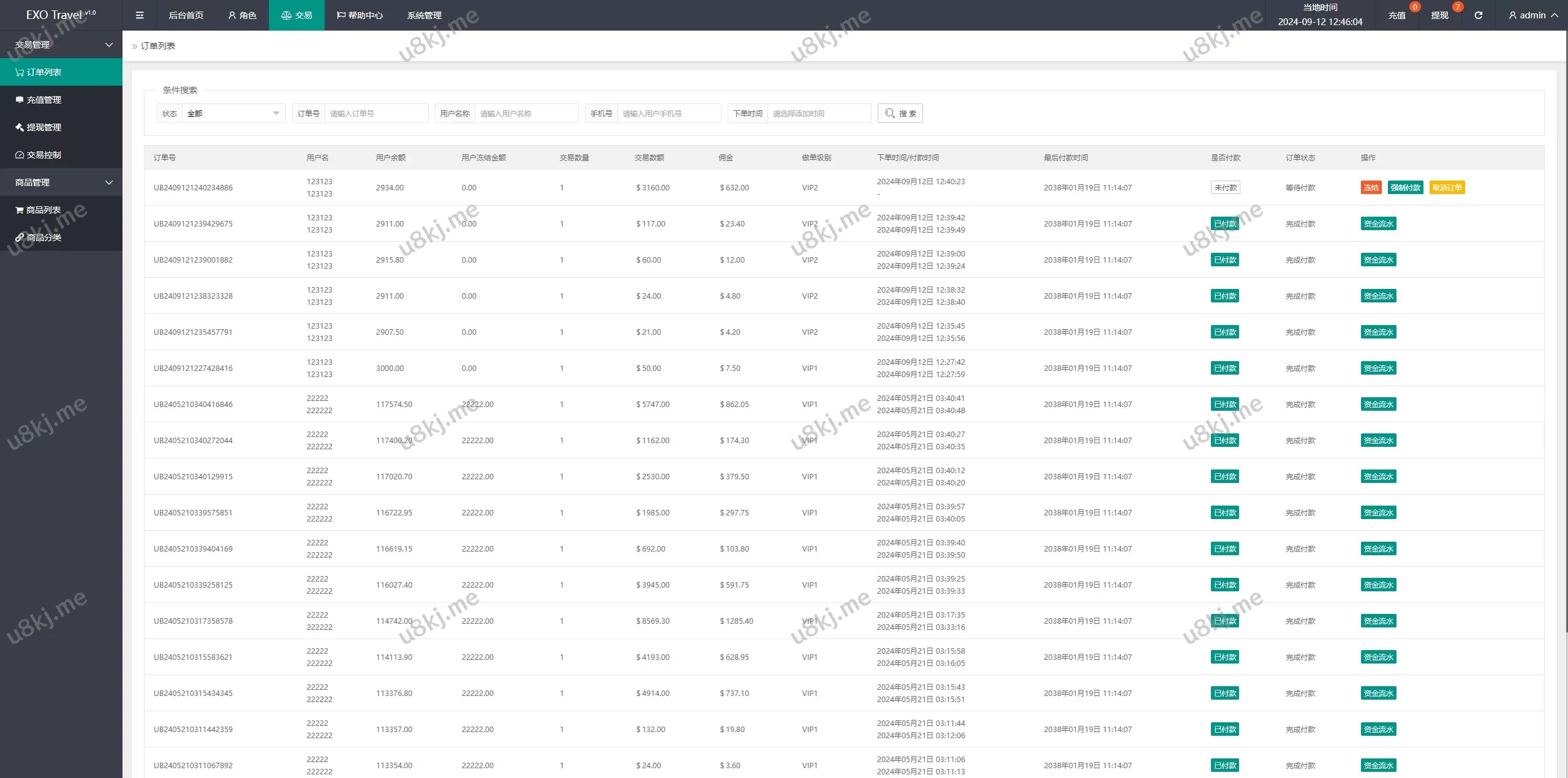 修复版多国语言切换旅游刷单源码/抢单卡单/订单智能匹配源码