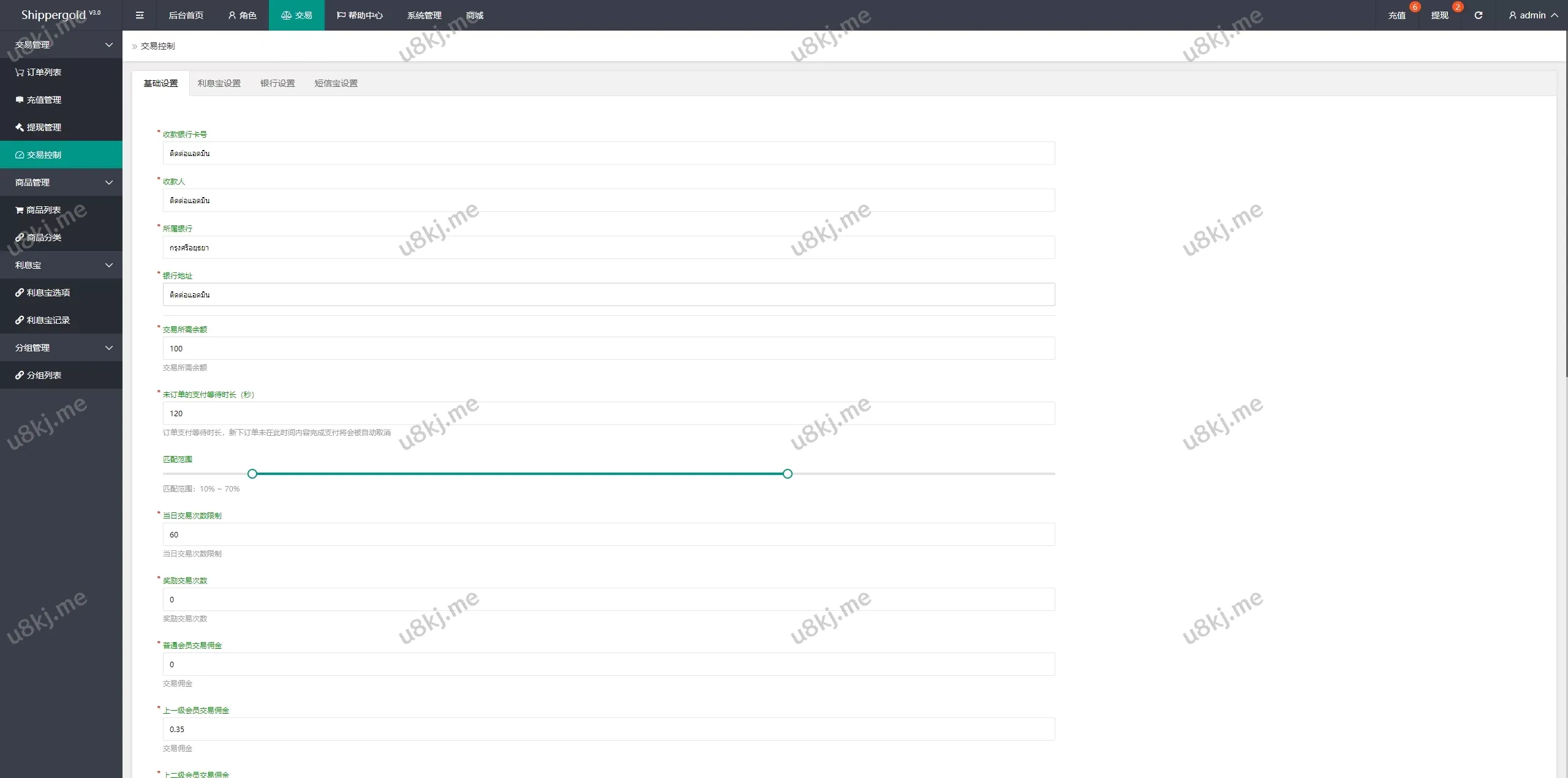 多国语言切换抢单刷单源码源码/手动派单/分组连单/前端uniapp