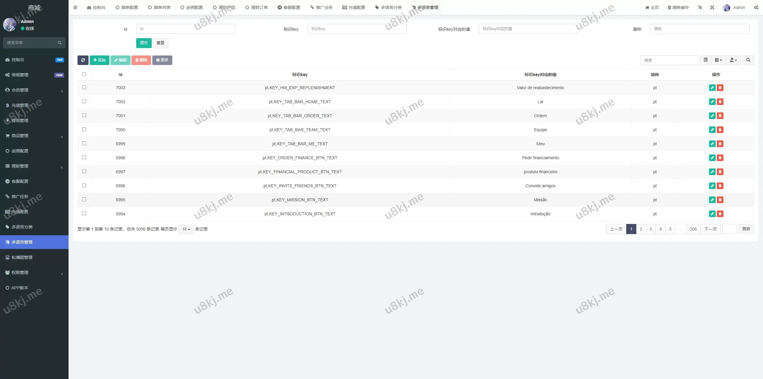 修复版多国语言切换抢单刷单源码源码/派单卡单/余额宝/前端uniapp