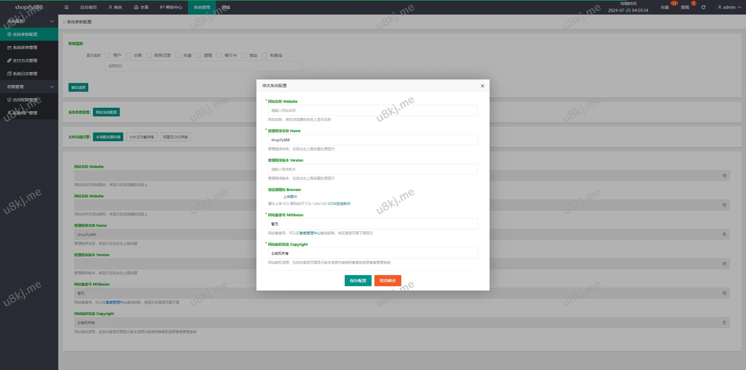 多国语言切换抢单刷单源码源码/卡单叠加组/打针策略