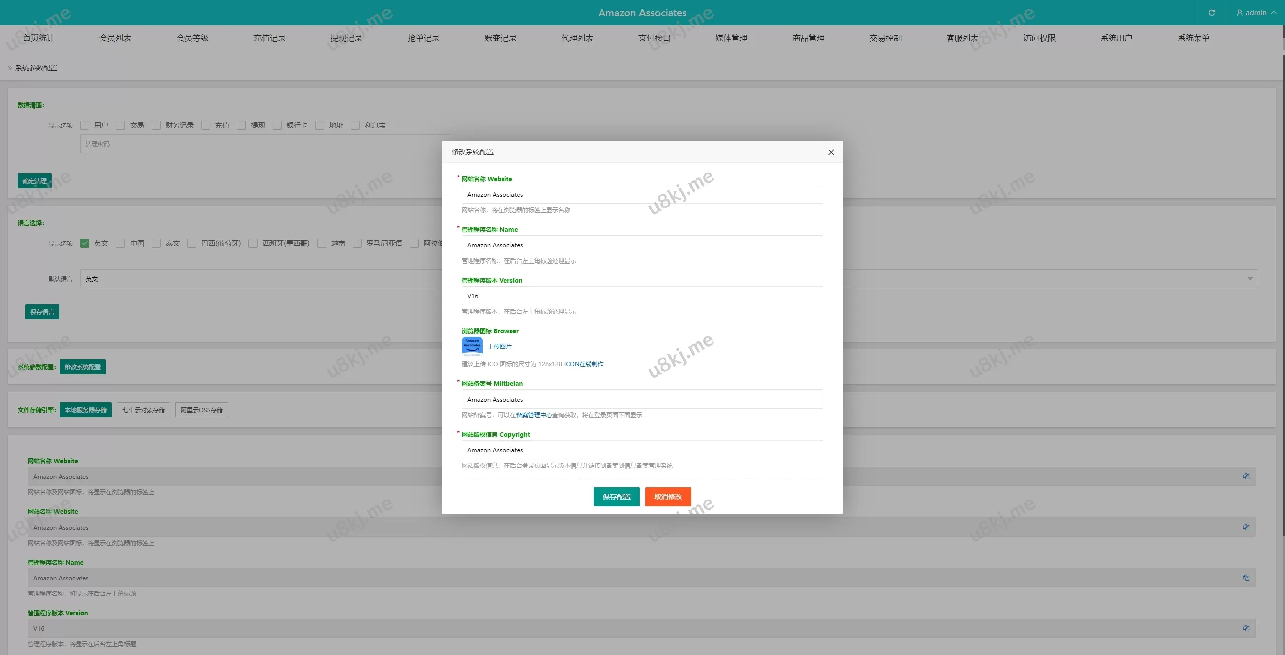 前端Uniapp刷单源码/抢单连单源码/PC自适应源码