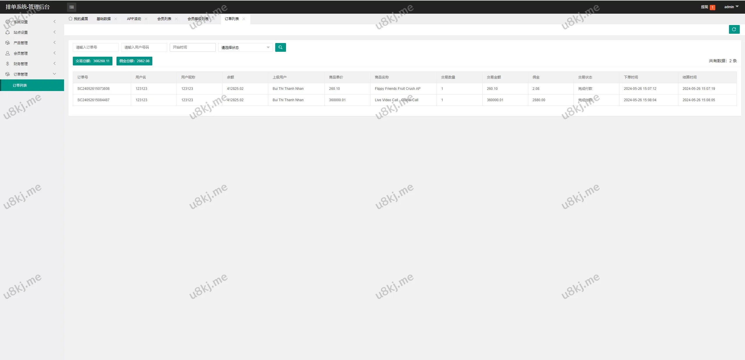 修复版多国语言切换动态APP抢单刷单源码/软件连单卡单/PC手机自适应源码