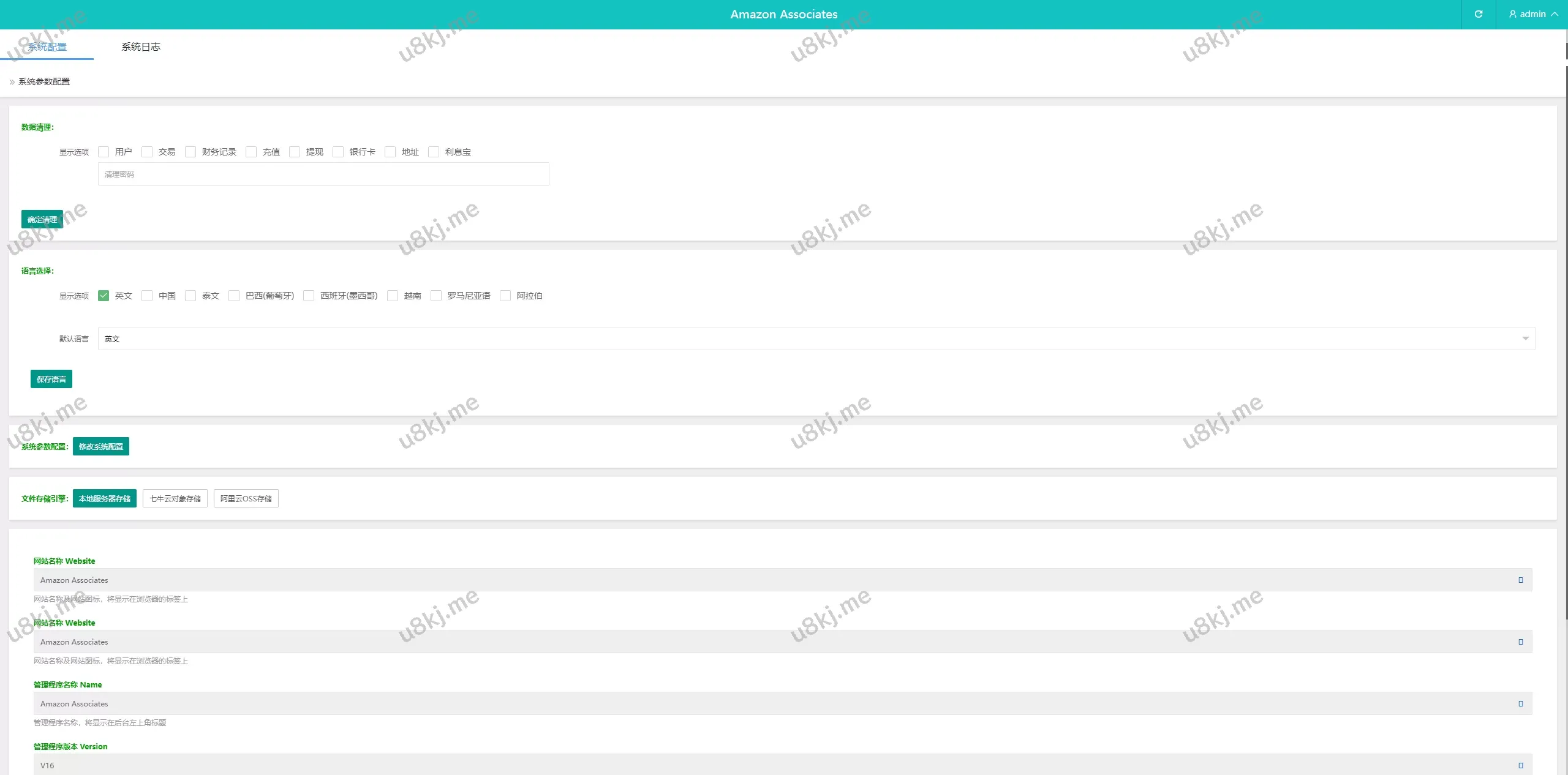 抢单刷单源码源码/连单源码/VUE3开发