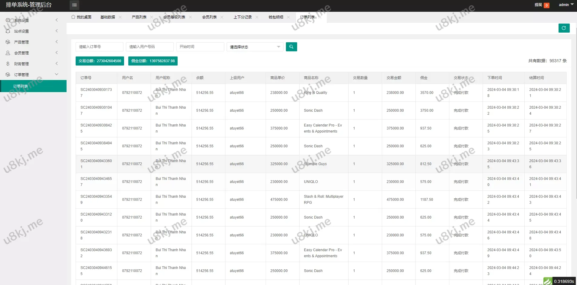 软件游戏抢单刷单源码/多国语言切换刷单/卡单连单源码