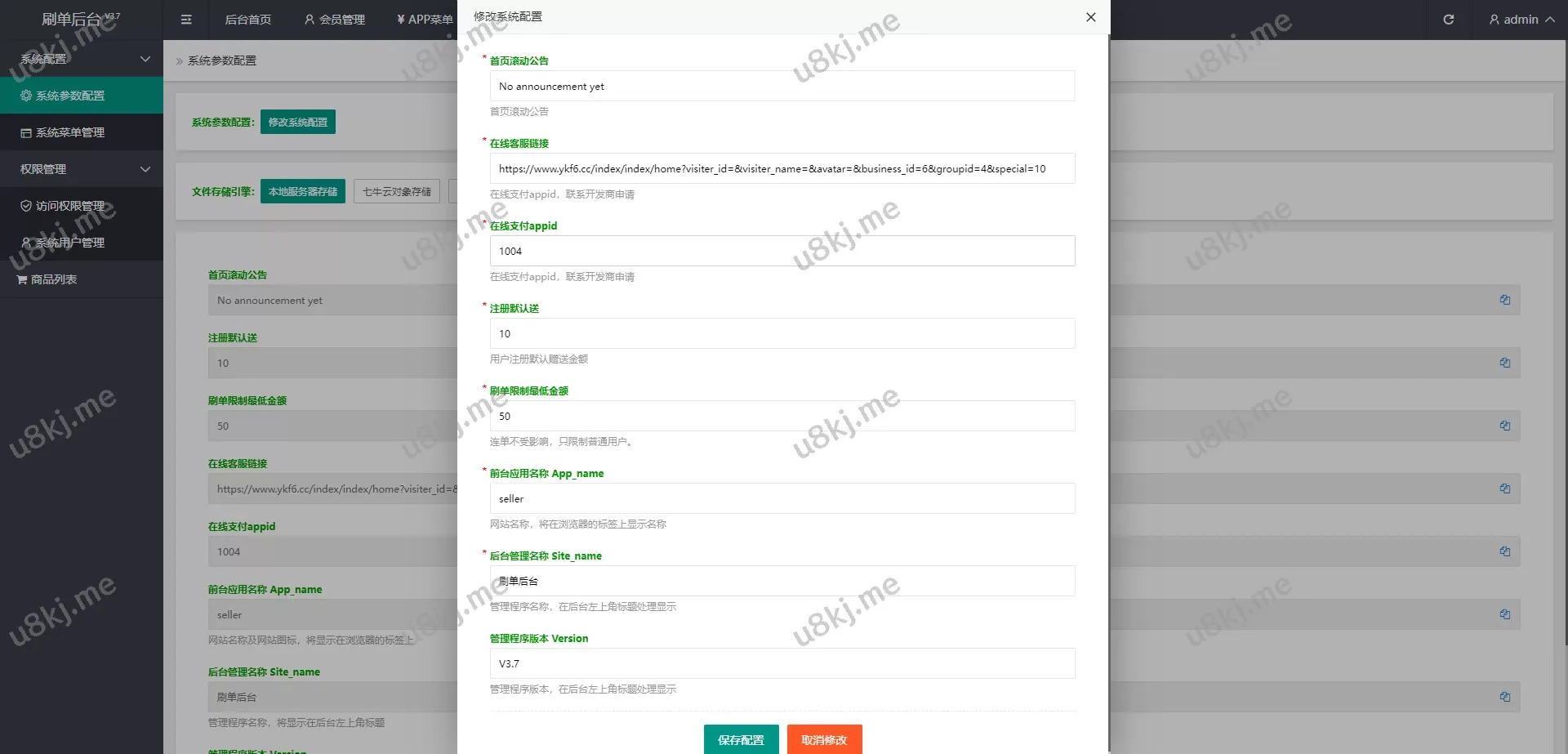 uinapp版多国语言切换抢单刷单源码源码/连单派单/刷单源码