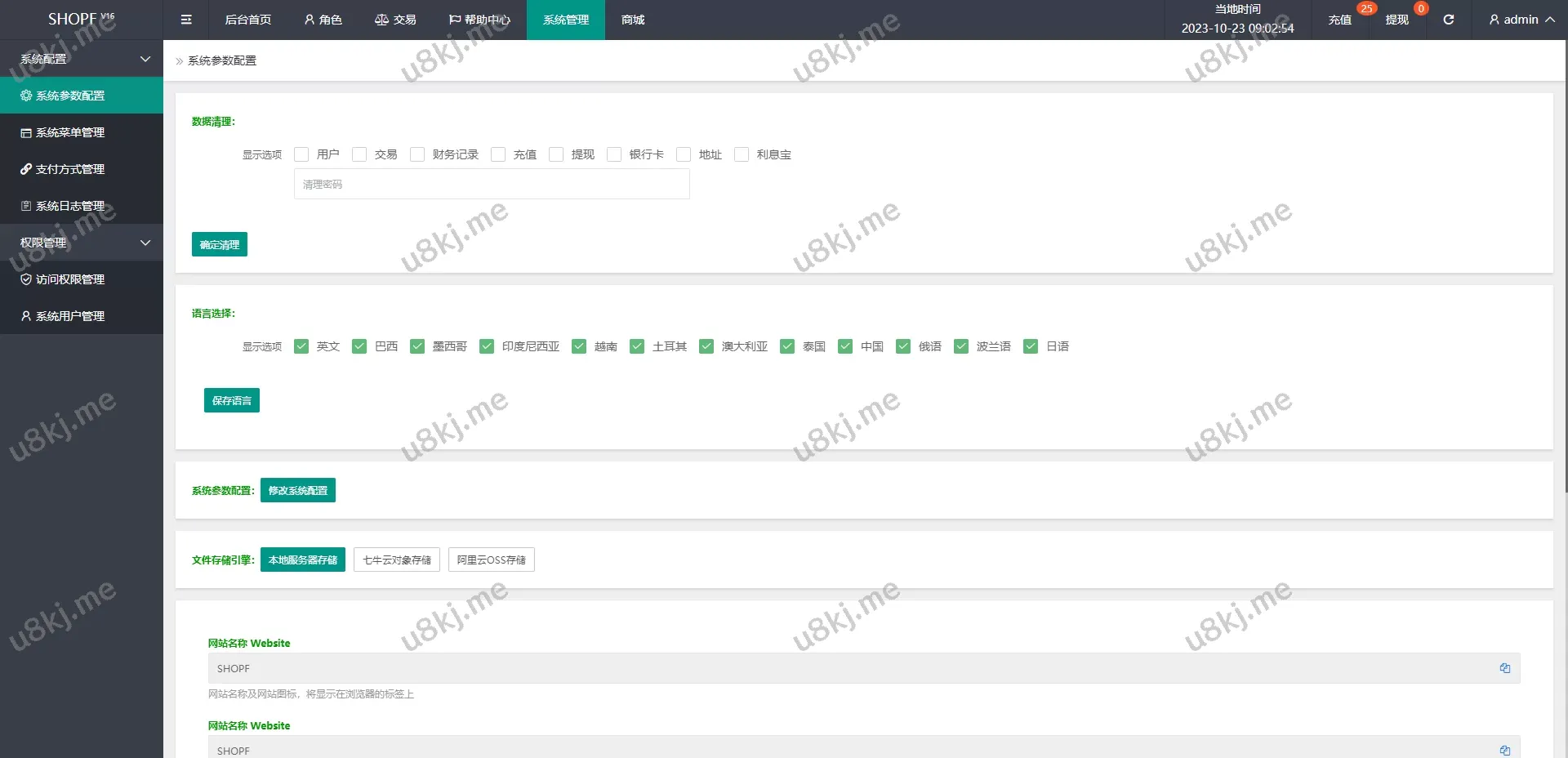 多国语言切换抢单刷单源码源码/在线派单连单/叠加组/打针源码