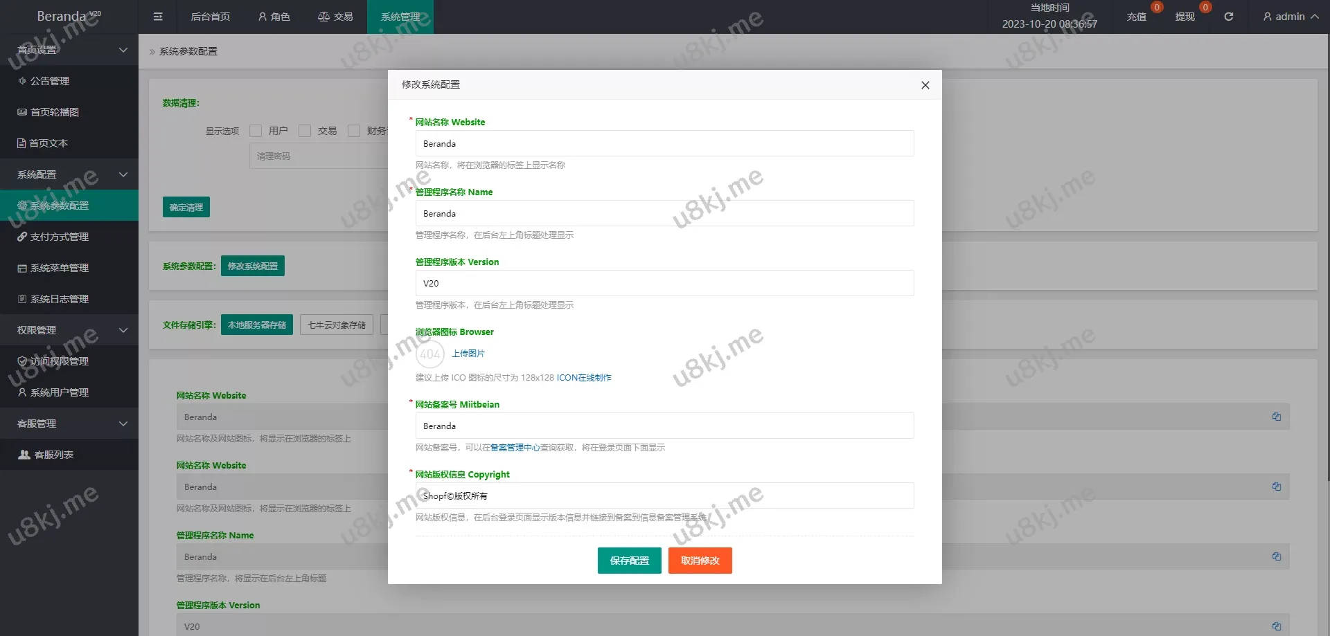 修复版亚马逊抢单刷单源码源码/卡单连单/抢单刷单