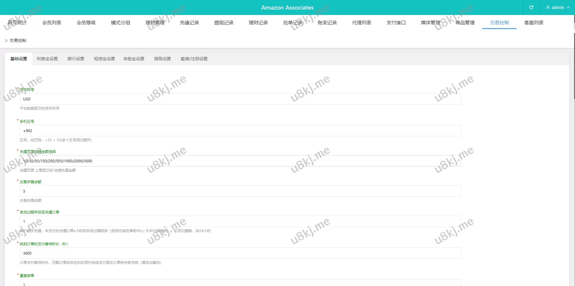 全修复版本抢单刷单源码/分组杀/打针做单/订单自动匹配源码