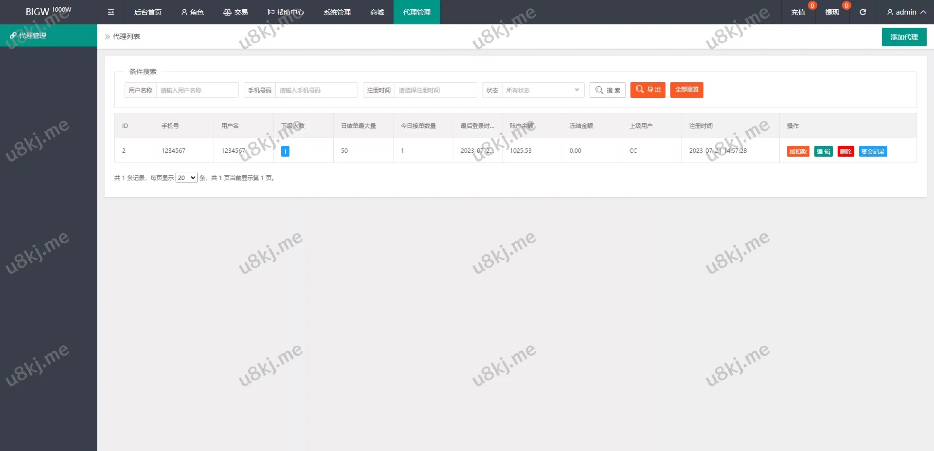 修复版亚马逊抢单刷单源码/连单刷单/订单自动匹配源码