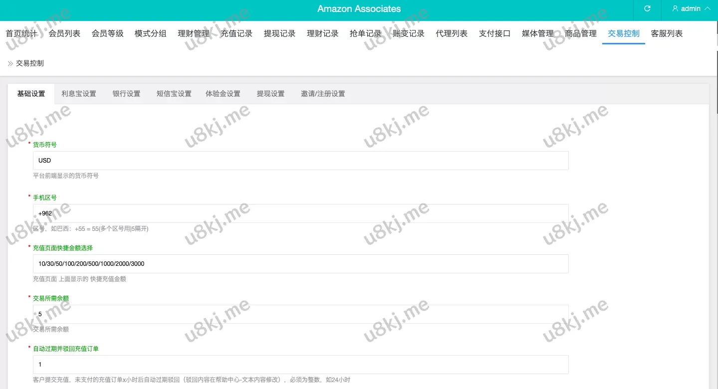 多国语言切换抢单刷单源码/抢单商城/订单匹配源码/打针玩法