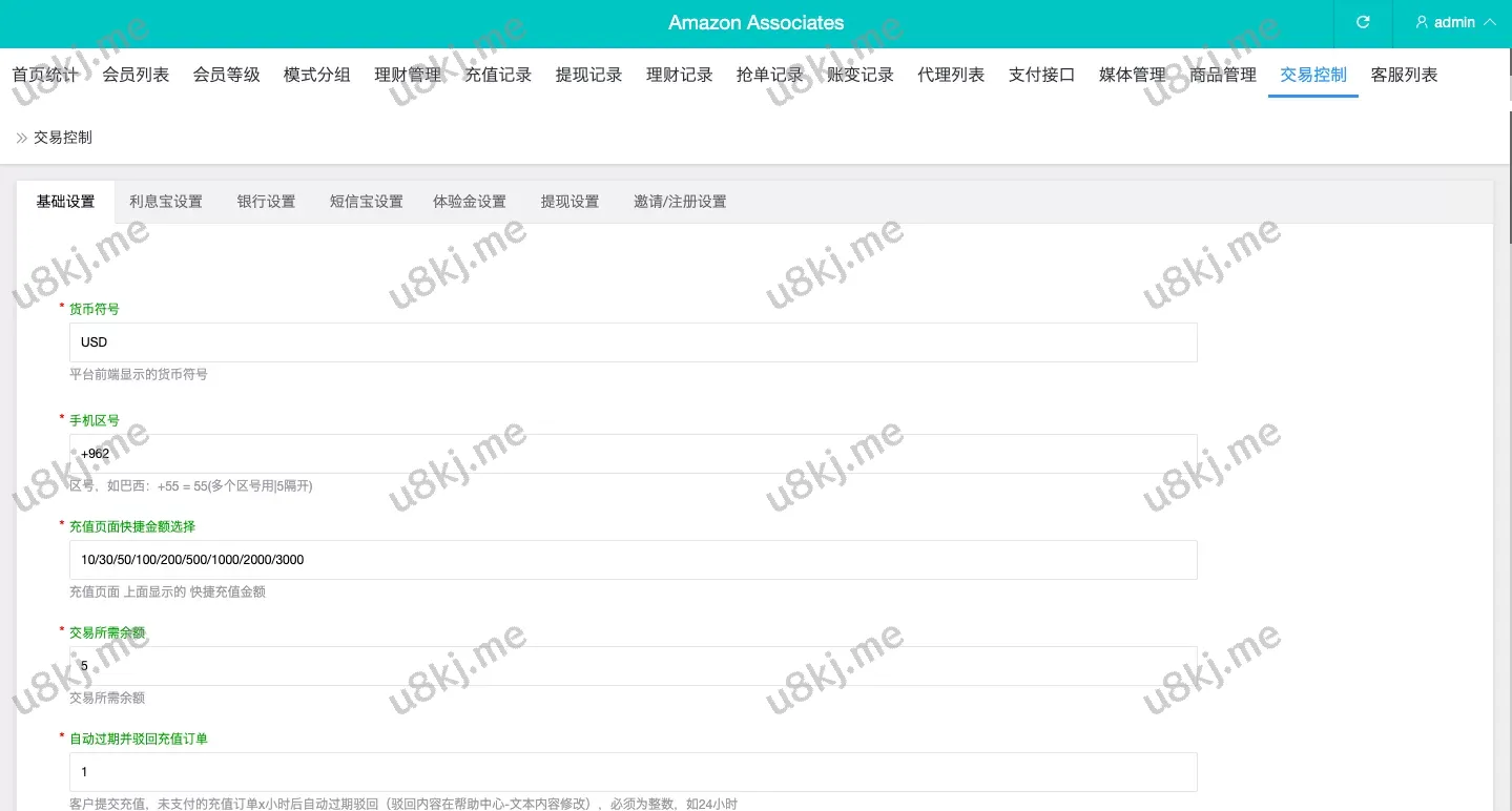 多国语言切换抢单刷单源码/打针/叠加组/订单自动匹配源码