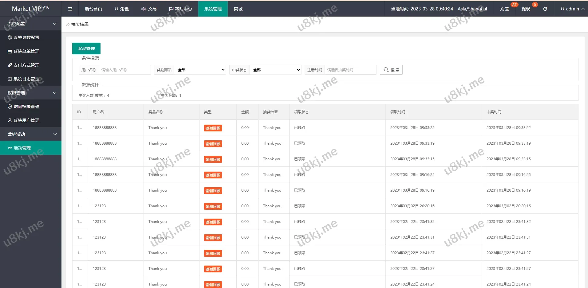 修复版多国语言切换刷单源码源码/自动抢单源码/订单匹配+叠加组功能