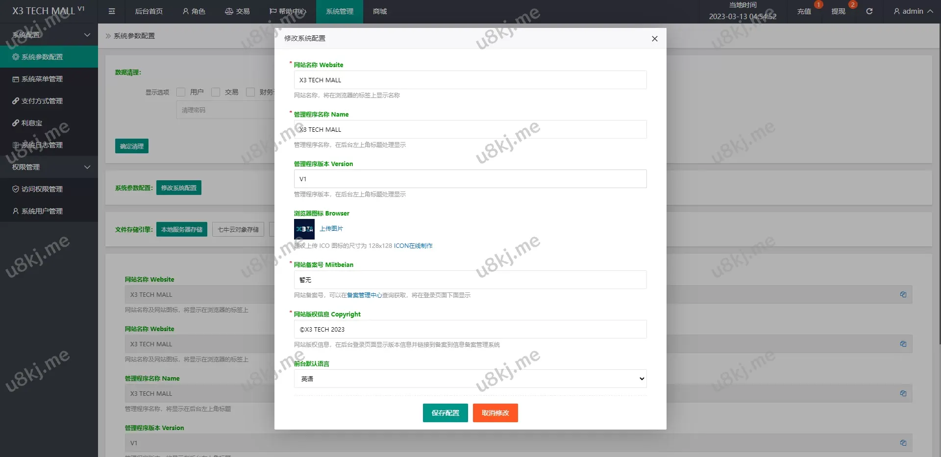 修复版抢单刷单源码源码/用户风险值/叠加组/订单自动匹配