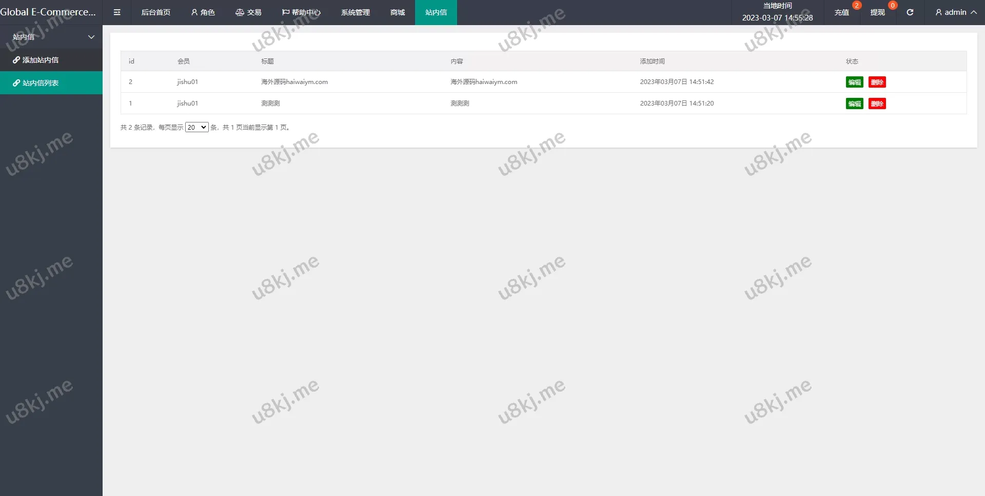 修复版抢单刷单源码/订单自动匹配源码/叠加组/入职生成源码