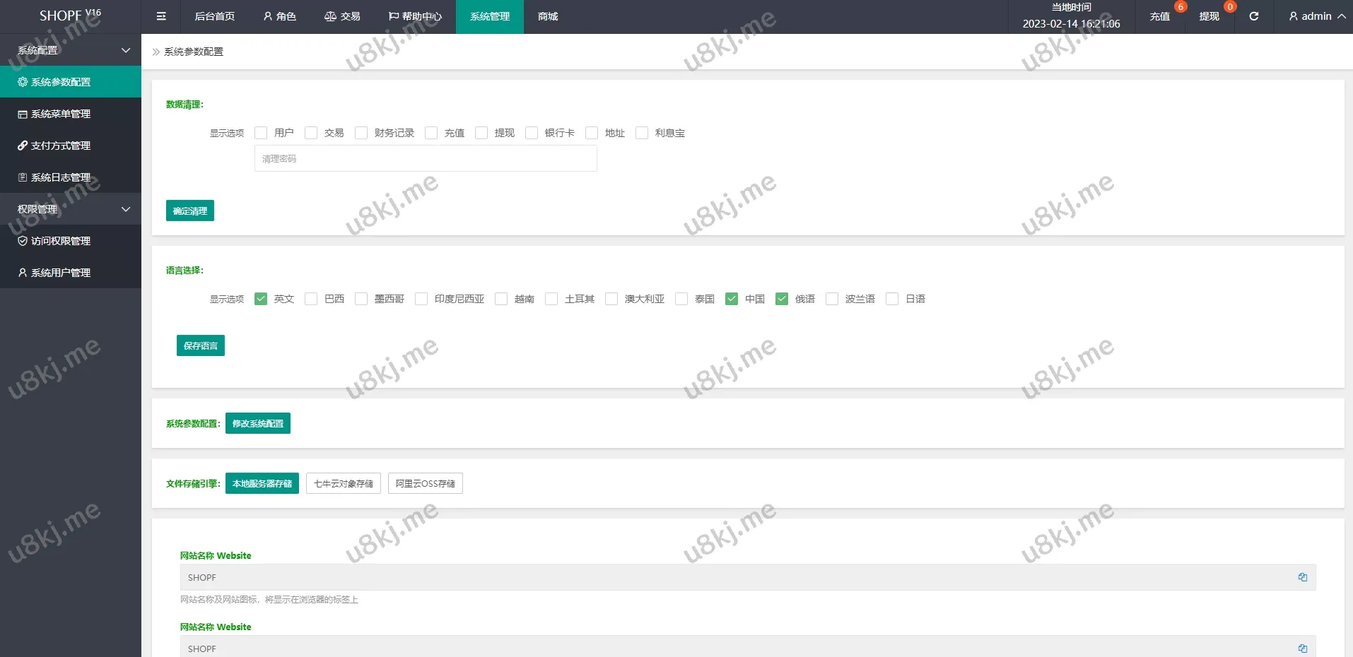 独家修复版抢单刷单源码/多级返佣派单源码/余额宝投资源码