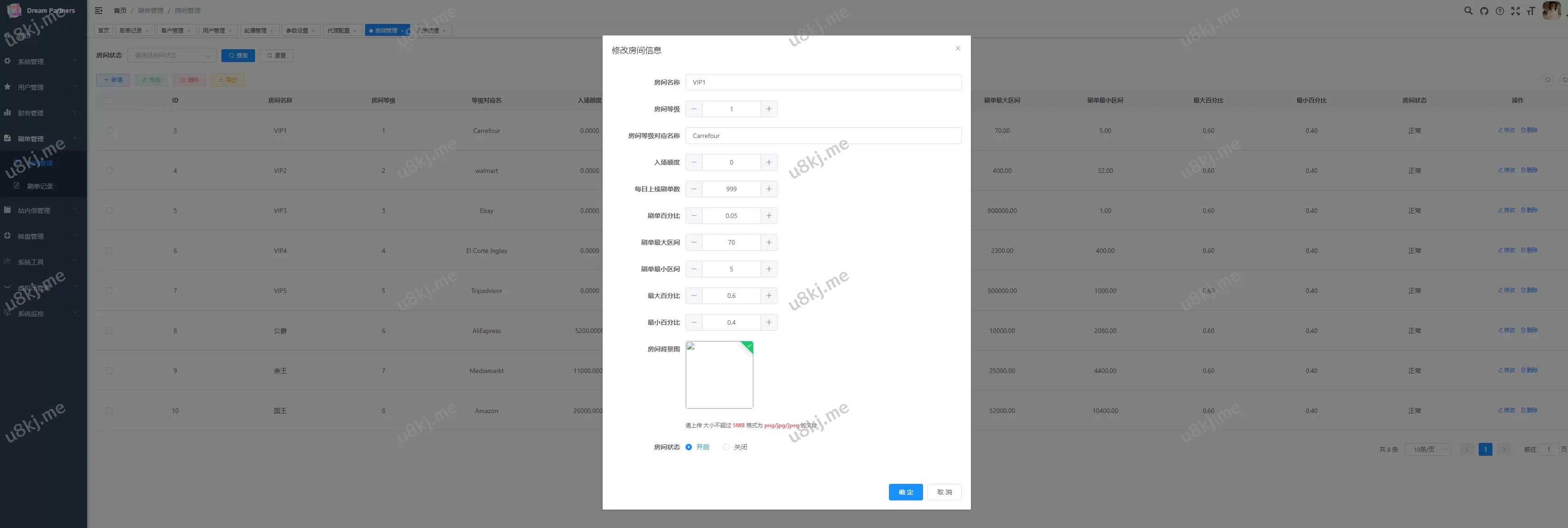 Java版多国语言切换抢单源码/智能刷单源码/可连单加额外单源码