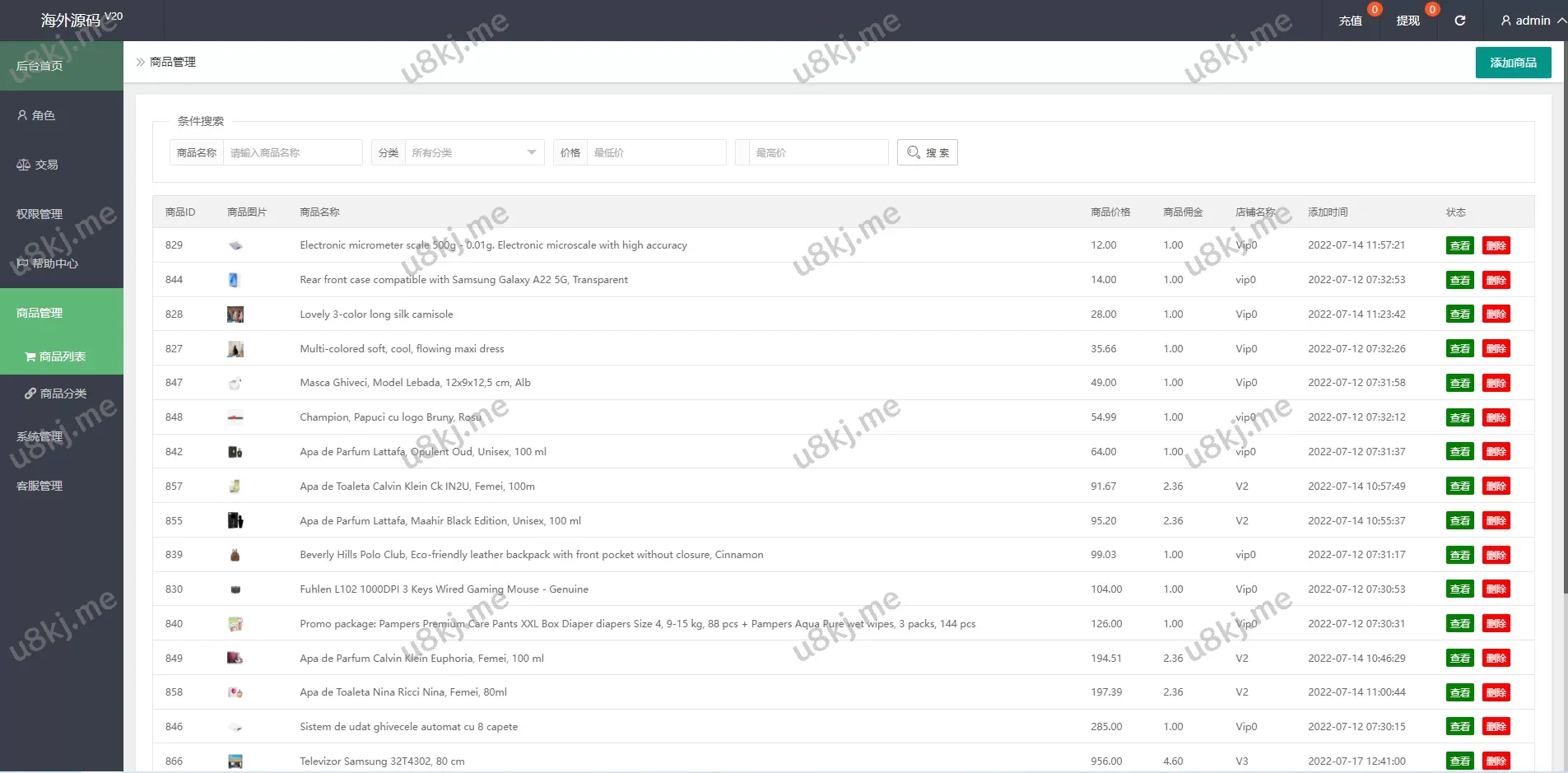 版抢单源码/多国语言切换刷单派单源码/预约派单源码