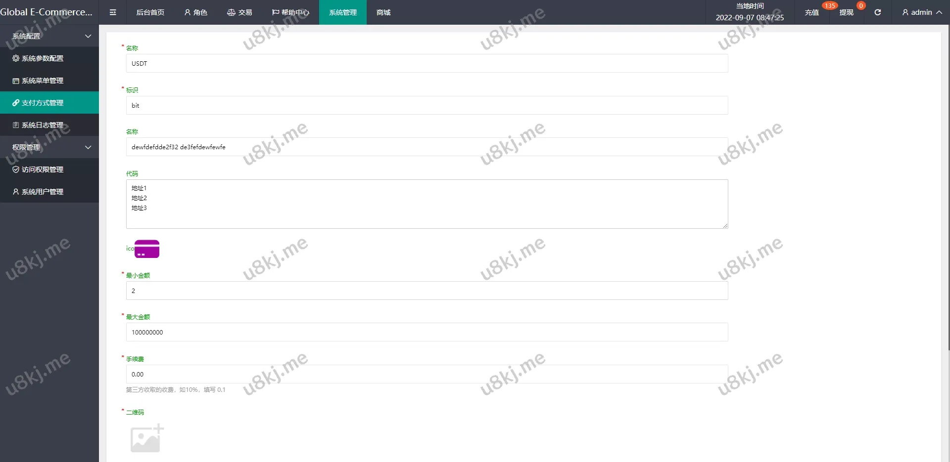 二次开发UI多国语言切换智能抢单源码/自动匹配订单/三级分销+代理后台源码