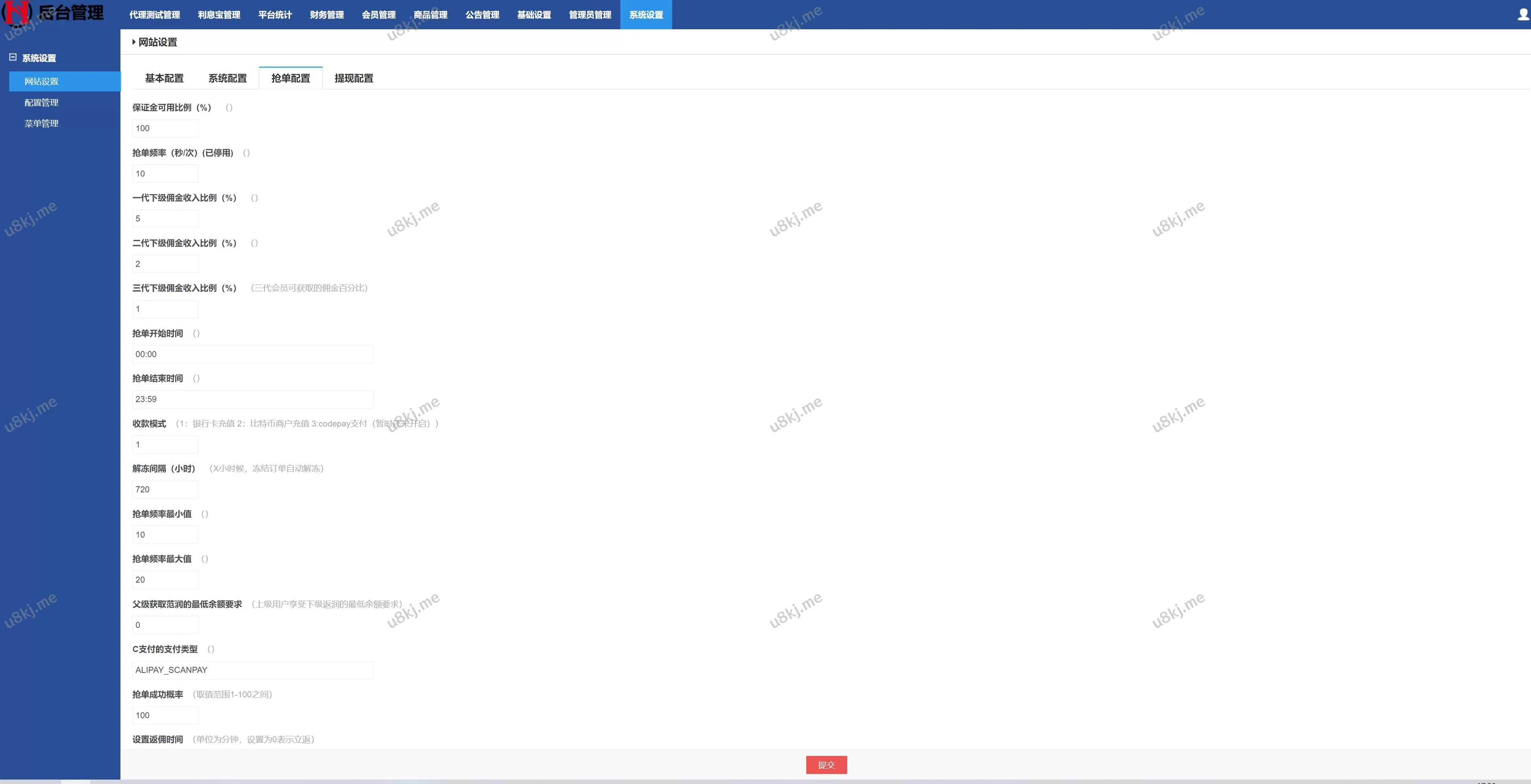 UI修复版抢单刷单源码源码_订单自动匹配+智能连单+高效运营