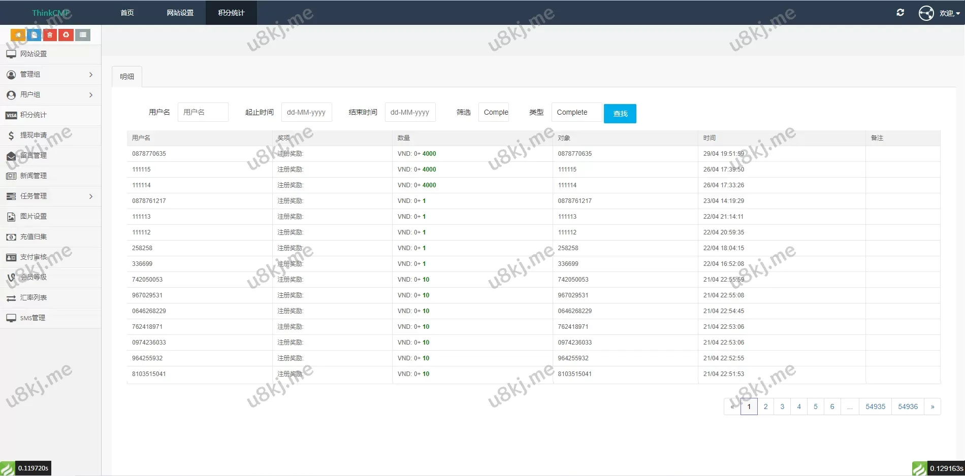 开源版越南版多国语言切换任务点赞源码_支持脸书、抖音点赞，源码