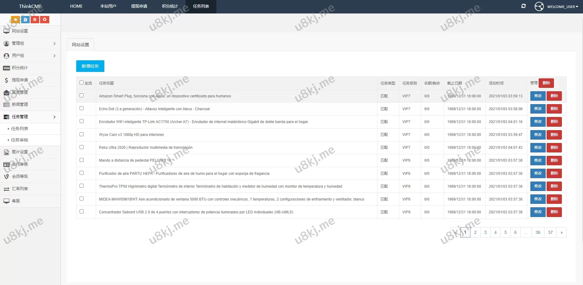 版抢单源码_极速任务抢单，全球用户高效对接，助力跨境业务发展！