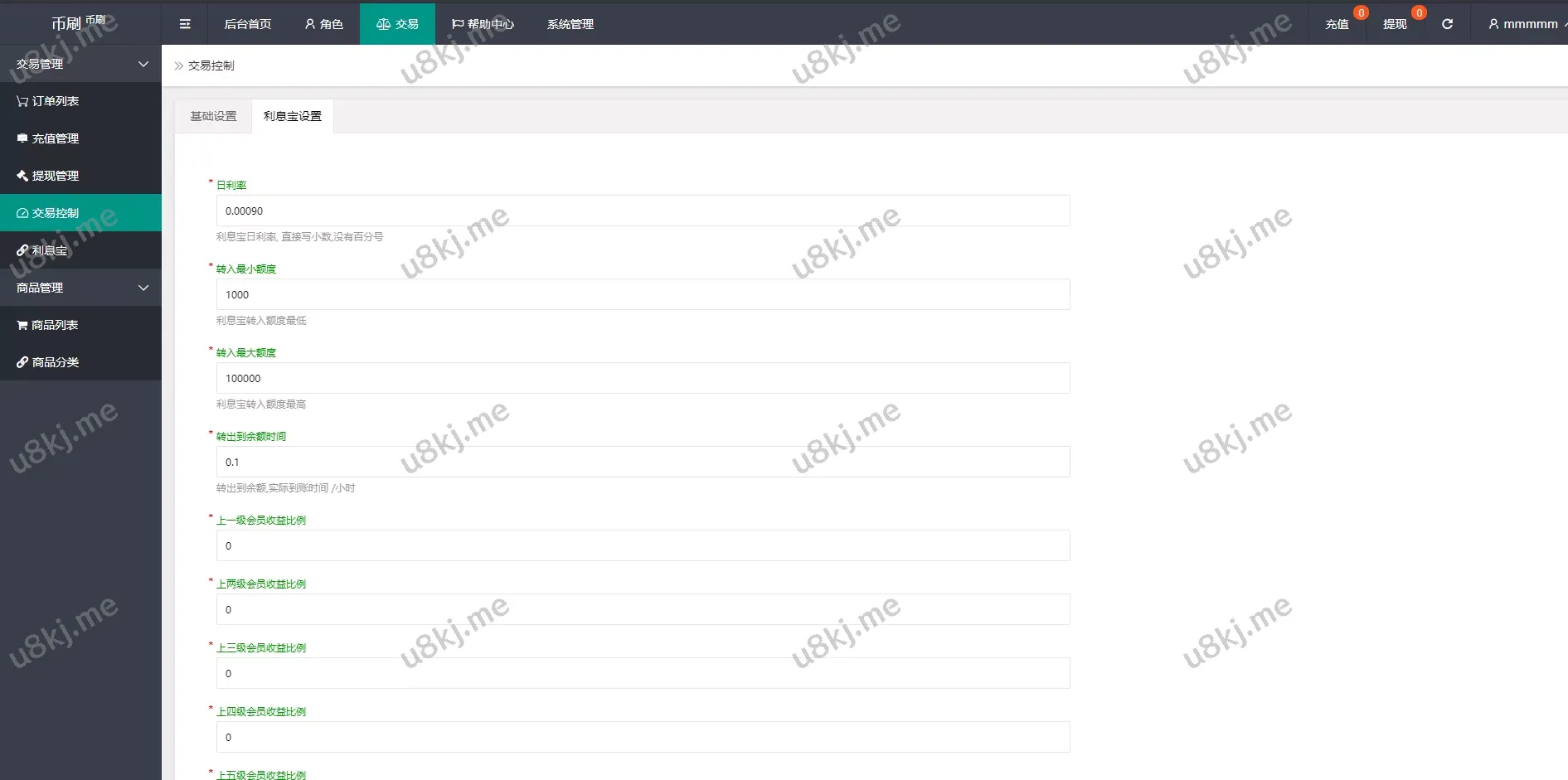 USD₮抢单源码_任务抢单刷单与交易所理财，USD₮支付，轻松管理数字资产