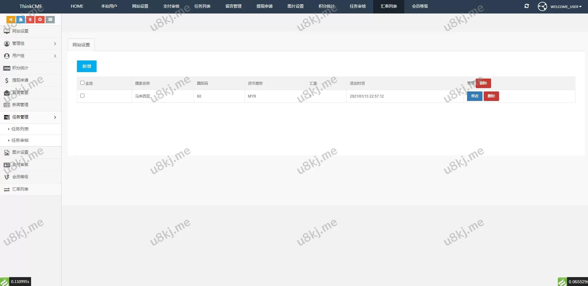 版抢单源码源码_任务刷单与抢单源码，开源版高效管理与操作
