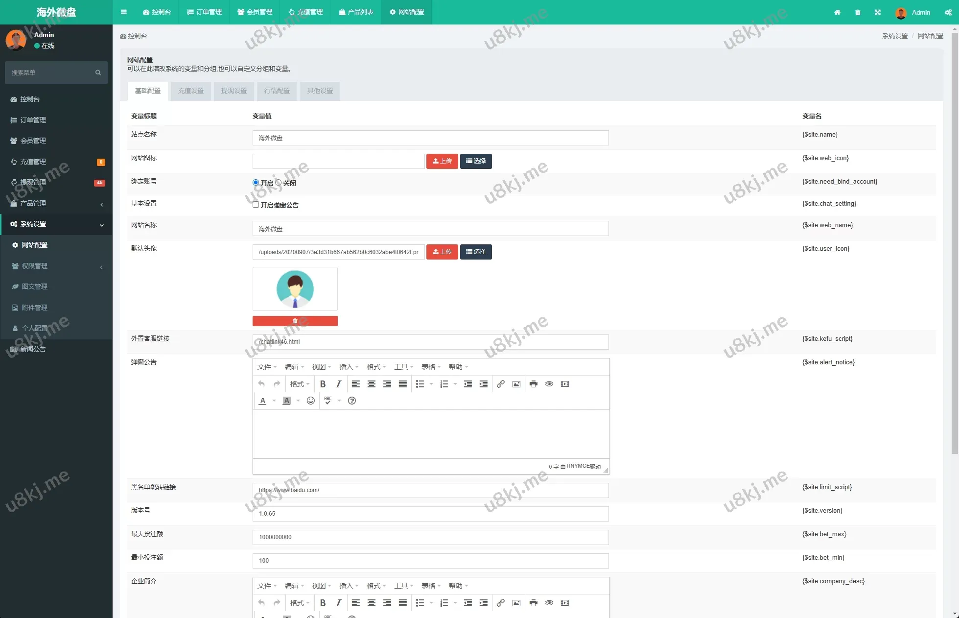 多国语言切换微交易源码/期货微盘时间盘源码/前端UNIAPP源码