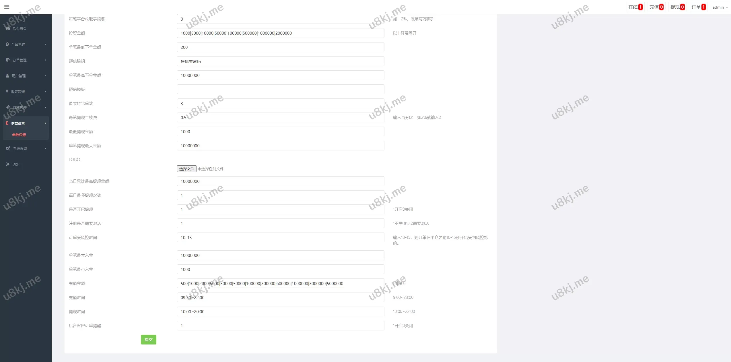 证券期货微交易源码/微盘时间盘源码/双语言投资理财源码