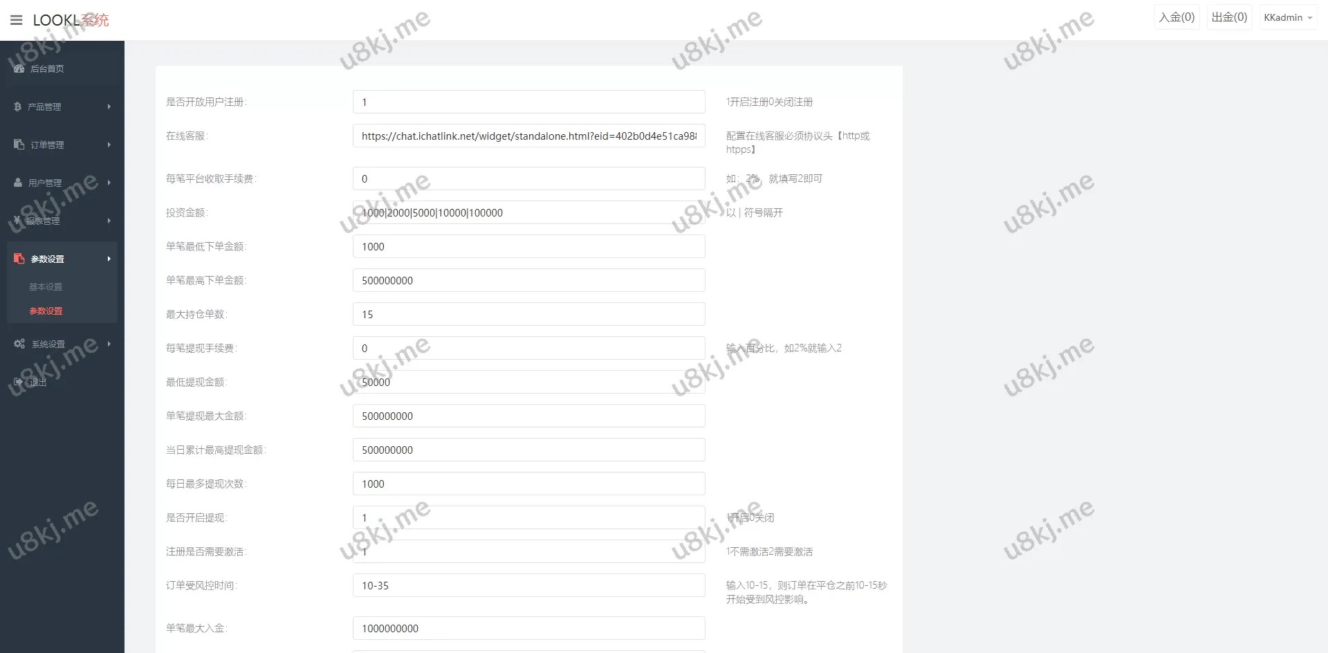 多国语言切换微盘源码源码/外汇微交易源码/日本时间盘