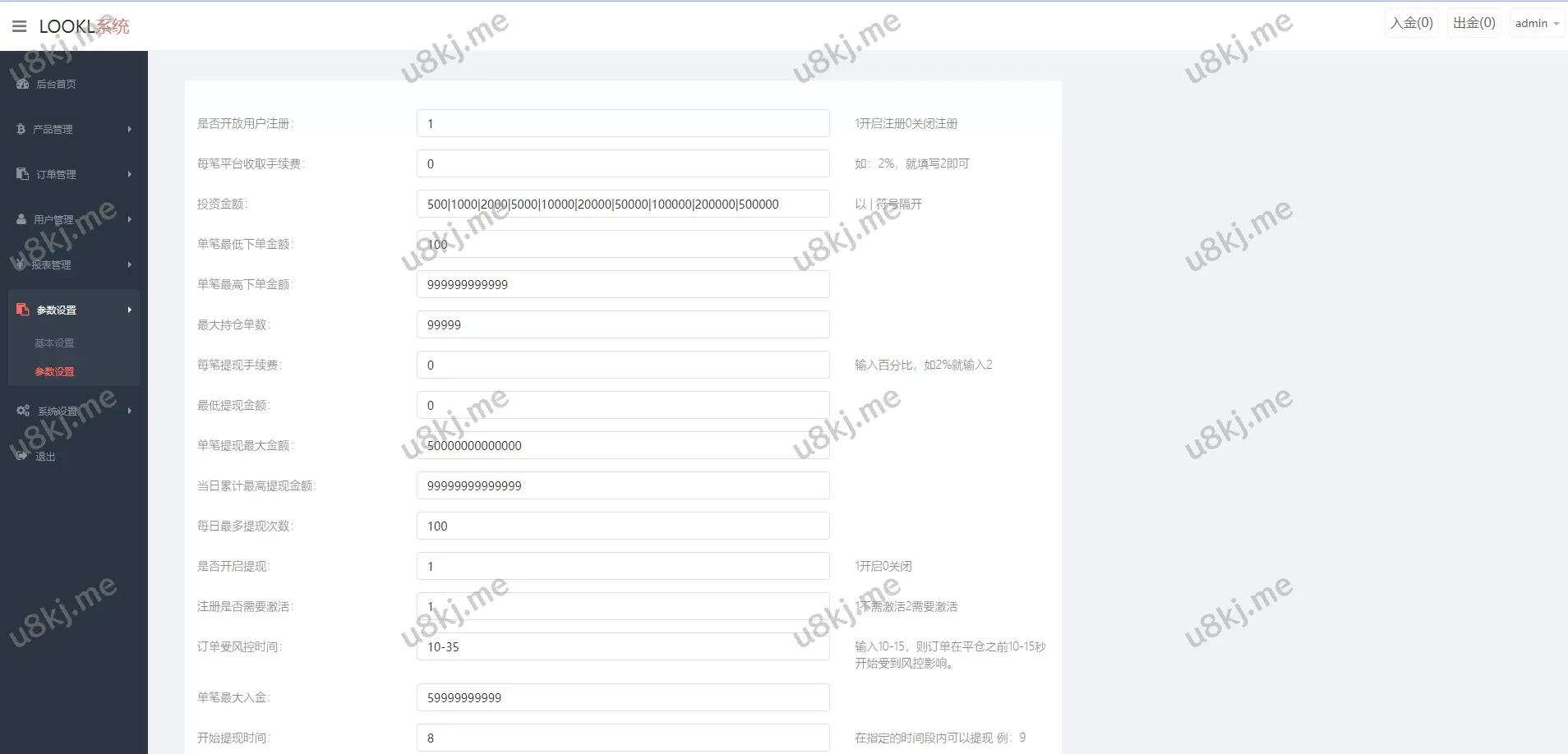 多国语言切换微盘源码源码/外汇期货微交易/时间盘源码