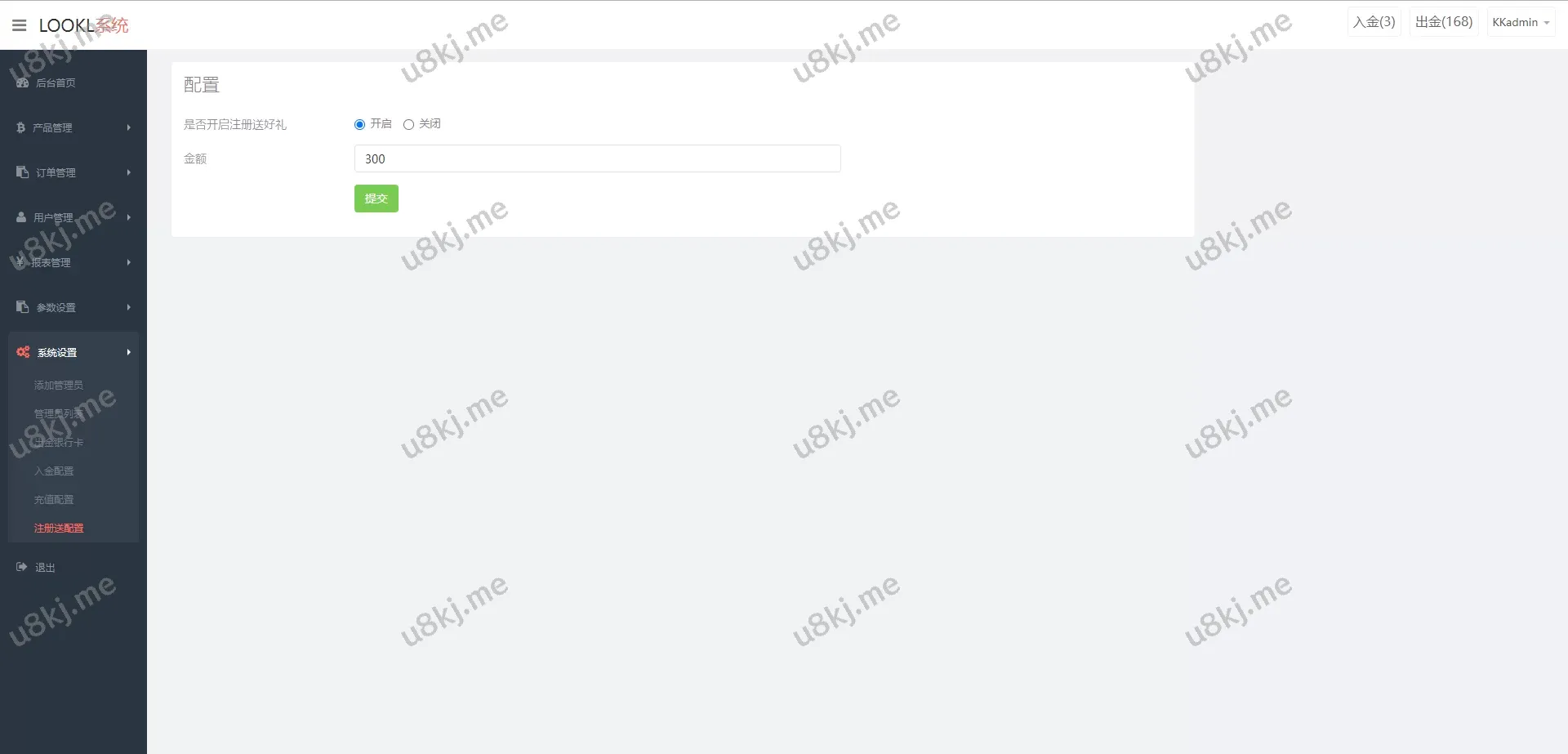 多国语言切换微盘源码源码/日本微交易源码/时间盘源码