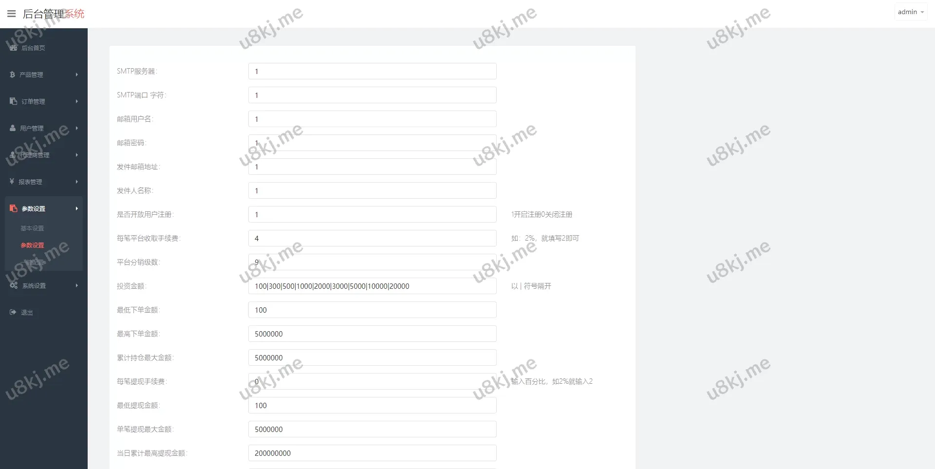 修复版多国语言切换微交易源码/虚拟币交易/秒合约微盘/时间盘源码