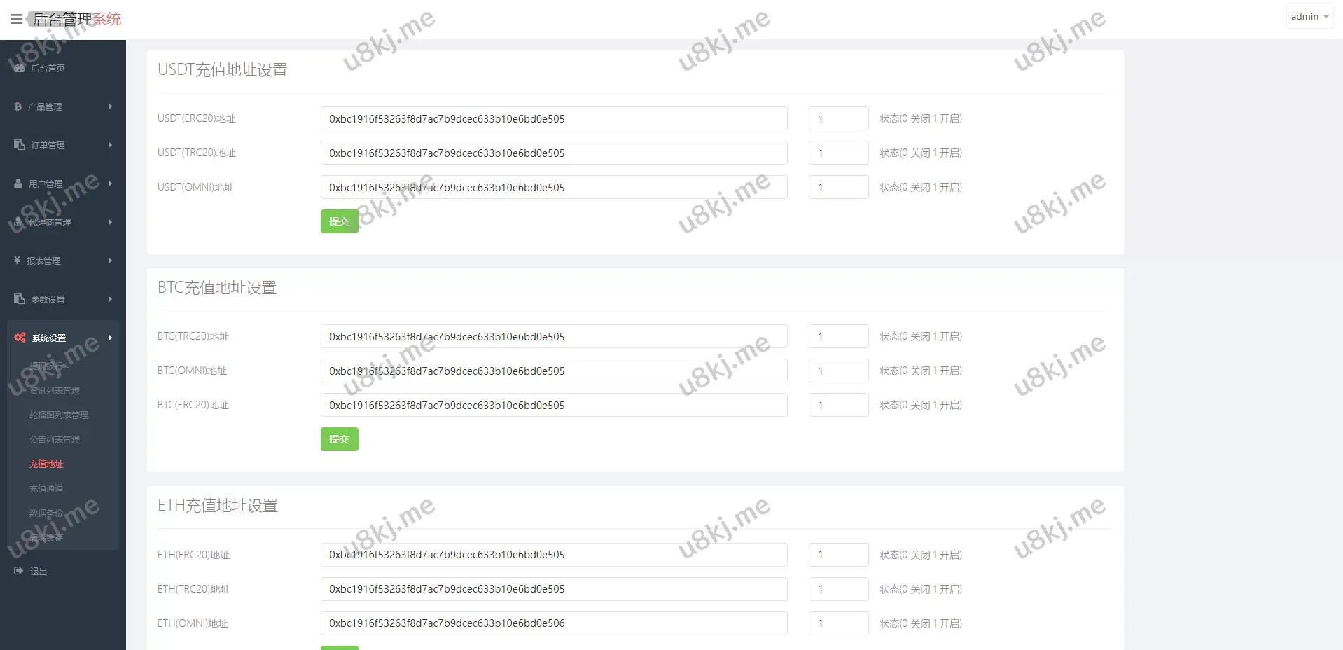二次开发UI多国语言切换微盘外汇源码/时间盘微盘源码