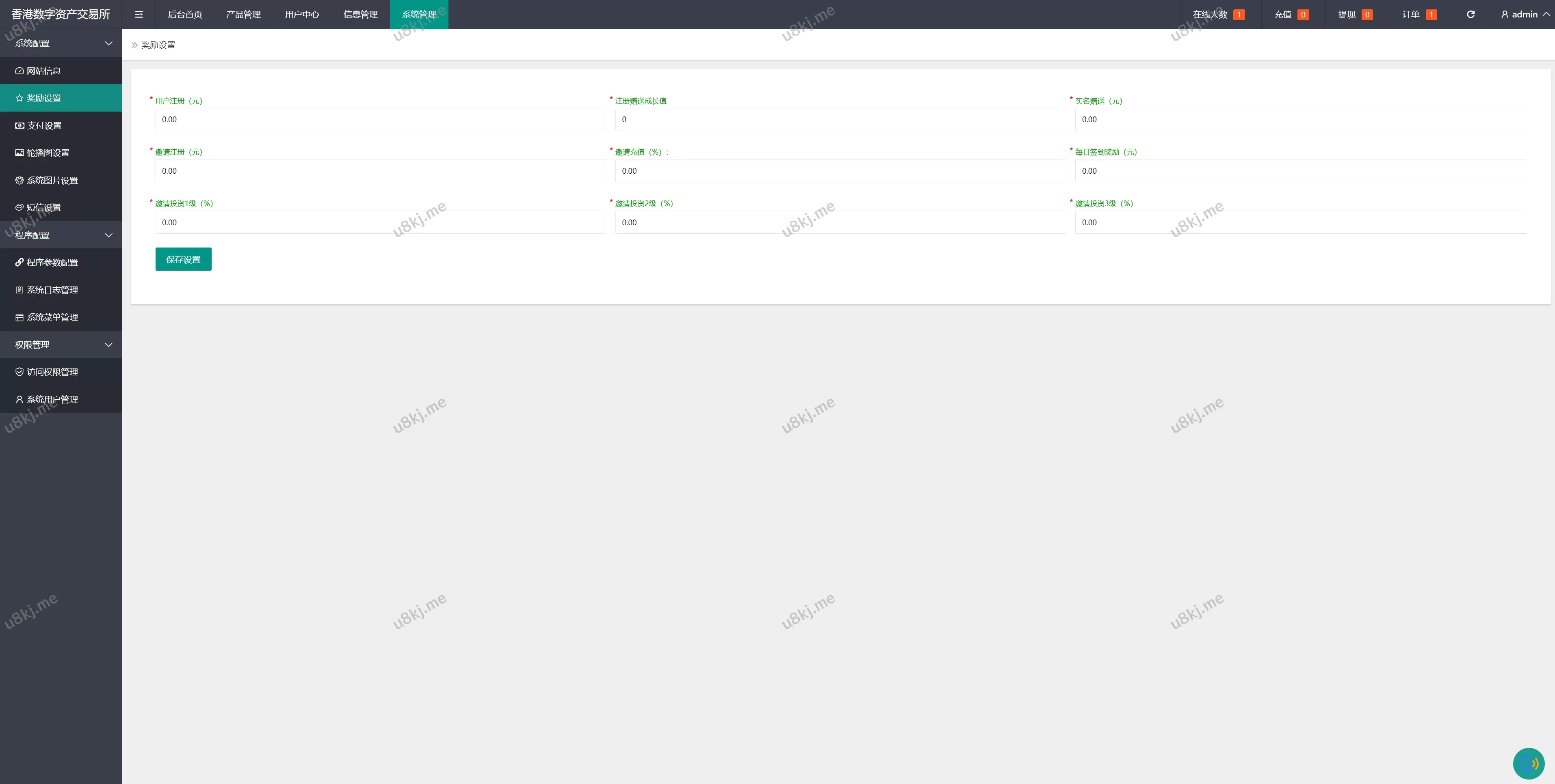 新框架二次开发修复版微交易源码源码_虚拟币理财+微盘交易+K线优化