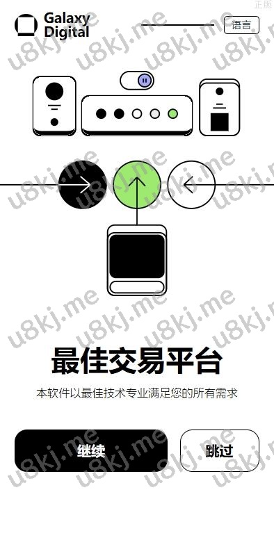 多国语言切换海外综合盘交易所 外汇 虚拟币 股票 期货交易所系统