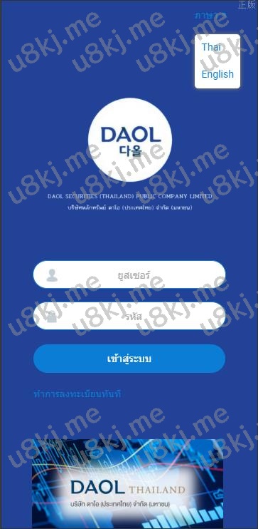 多国语言切换微盘系统 海外虚拟币外汇微交易 秒合约时间盘