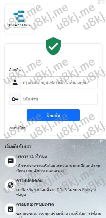 修复版海外微交易系统 泰国虚拟币微盘 秒合约系统 前端uniapp