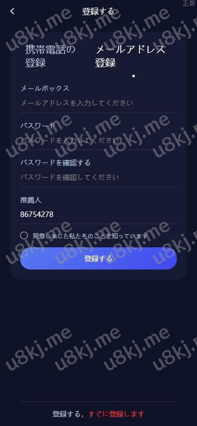 Dapp币盘生息 日本币盘 存币生息 期权交易