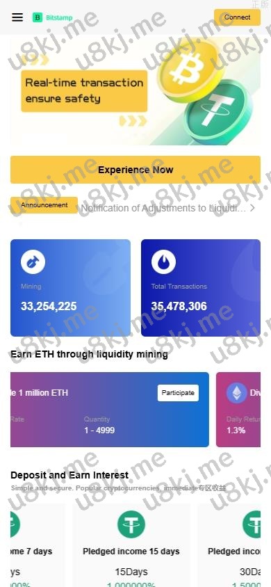 海外dapp交易所 期权 合约交易 质押授权 借币 量化