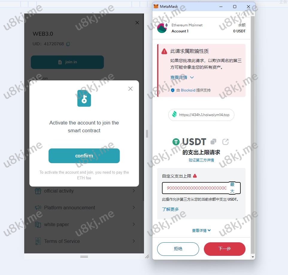 多国语言切换dapp交易所系统 秒合约交易 借贷 ai量化