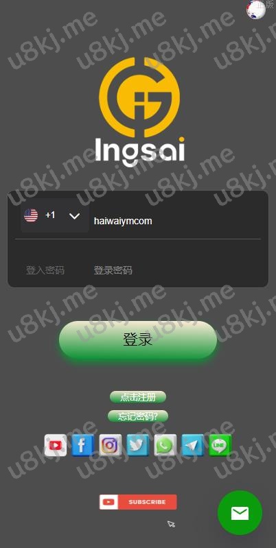 优化版投资挖矿系统 多国语言切换虚拟币挖矿 前端vue