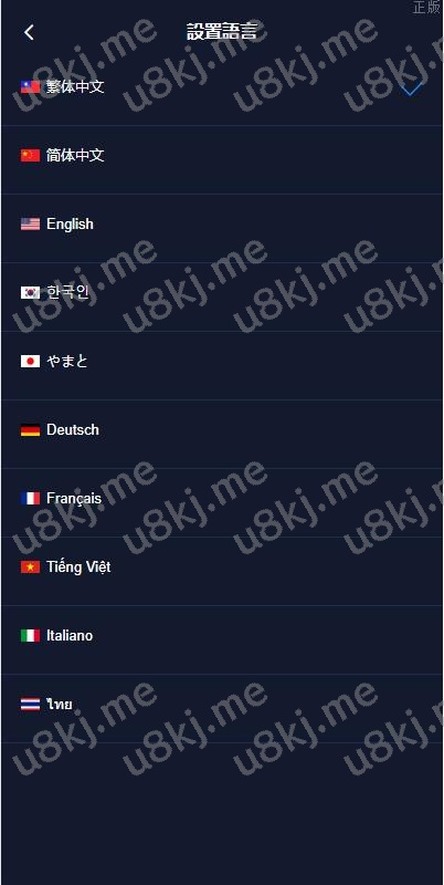 Java版综合交易所系统 股票 外汇 虚拟币交易所系统 全开源