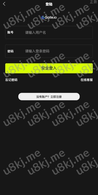 Uniapp版微盘系统 虚拟币微交易 秒合约交易 伪交易所