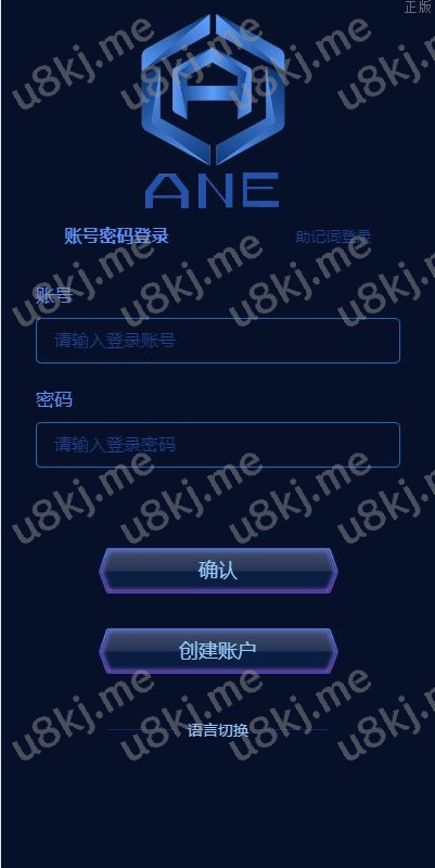 多国语言切换海外质押挖矿系统 代币钱包源码 前端uniapp