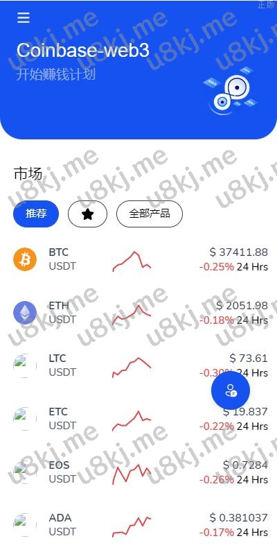 Dapp交易所 erc授权盗u 质押矿机 秒合约交易 前端vue